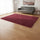 230x200cm Large Shaggy Floor Rug Area Carpet – Burgundy Soft Mat for Bedroom or Living Room Comfort