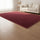 Large Shag Rug – Soft 230x200cm Burgundy Floor Rug with Anti-Slip Backing